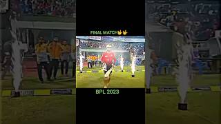 BPL final match 😱🔥 just awesome 🔥 foryou bd bpl bpl2025 cricket cricket news [upl. by Hibbs519]