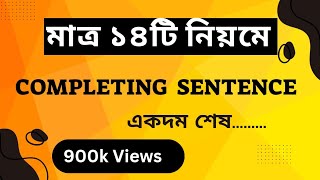 Completing sentence for SSC amp HSC  only 14 rules [upl. by Ahtoelc]