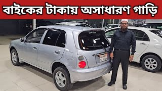 বাইকের টাকায় অসাধারণ গাড়ি । Toyota Starlet Price In Bangladesh । Used Car Price In Bangladesh [upl. by Adalard]