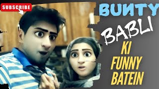 Bunty BaBli Ki Funny Batien  Bunty BaBli ki Batien  Bunty BaBli 1st YouTube Video  Bunty BaBli [upl. by Anailuj589]