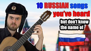 10 RUSSIAN songs youve heard but dont know the name [upl. by Roselin]