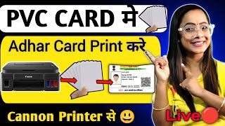 Pvc Card मे Adhar card Print केसे करे All Types Printer से  How to Print in Pvc Card 2024 [upl. by Yanad]