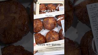 코스트코 고인물이 추천하는 빵 top3 코스트코 빵 추천 먹방 꿀템 shorts review bread dessert costco new mukbang [upl. by Hearn132]