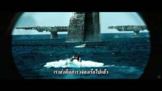 ตัวอย่างหนัง Battleship ตย2 ซับไทย [upl. by Kandace]