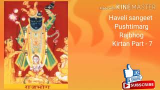 Haveli sangeet Pushtimarg Rajbhog Kirtan Part  7 Ushnakal [upl. by Krista36]