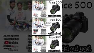 canon 200d Camaro bhade marte 1 day price 500 [upl. by Salkin]