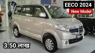 New Eeco 2024 Model  Eeco 2024 Model Price  Maruti Eeco 2024 Model 7 Seater Price Eeco cng price [upl. by Ecylla]