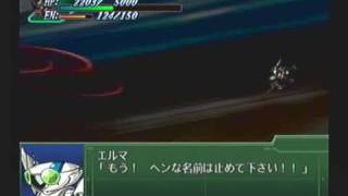 Super Robot Taisen 3 Playthrough  Stage 1 Selena [upl. by Rachelle]