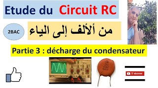 tout sur le circuit RC BAC Partie 1 [upl. by Greyso]