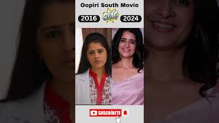 Oopiri South Movie Cast Then And Now shorts telugu [upl. by Asilram]