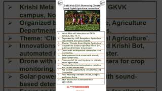 Krishi Mela 2024 Showcasing ClimateSmart Digital Agriculture Innovationskrishimelashorts [upl. by Tirrell]