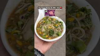 Pahadi Style Veg Soupy Momos🥵youtubeshorts trending viralvideo momos soup veg streetfood [upl. by Ariaet]