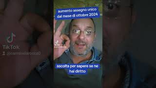 Amento assegno unico universale per i figli da ottobre 2024 ecco chi puo averlo assegnounico inps [upl. by Myron]