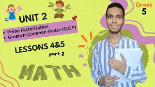 Greatest Common Factor  GCF شرح  grade 5 [upl. by Naujal]