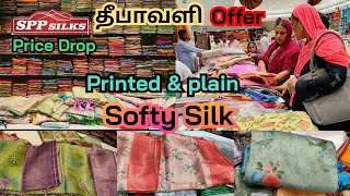 SPP SILKSCBE🪔 தித்திக்கும் தீபாவளி புது வரவு💥Printed Softy Silk sareesdrop in price Dewali offer [upl. by Nair]