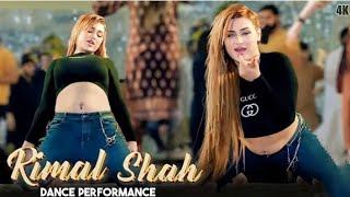 Rimal Ali Shah Latest New Performance Dance 2024 [upl. by Magner]