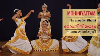 Mohiniyattam Saraswathy Sthuthi Cholkettu Ragamalika Talamalika  മോഹിനിയാട്ടം സരസ്വതി സ്തുതി [upl. by Ruscher]