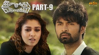 Nayanthara Latest Tamil Movie  Imaikkaa Nodigal Part 9  Atharvaa Nayanthara Anurag Kashyap [upl. by Anthe976]