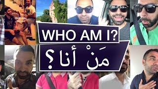 WHO IS LOWI SAHI  مَنْ هو لؤي ساهي ؟ [upl. by Hanshaw499]