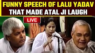 Lalu Yadavs funny speech from parliament that make PM Atal Bihari Vajpayee laugh  Oneindia News [upl. by Rebor801]