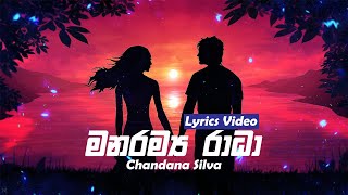 Manaramya Radha මනරම්‍ය රාධා  Chandana Silva  Lyrics Video  Yasas Medagedara  Wasawa Baduge [upl. by Drais]