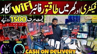 WiFi Router Price in Pakistan  Internet Wifi Router  Fiber Router  Wifi Range Extender [upl. by Rehpotsirhcnhoj]