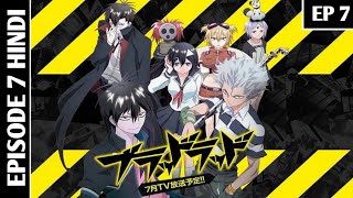 Blood Lad Episode 7 In Hindi  Liz Pahli Bar [upl. by Odnalro]