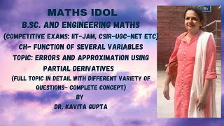 ERRORS AND APPROXIMATIONS IN PARTIAL DIFFERENTIATION EXAMPLES IN HINDI [upl. by Jona478]