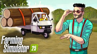 НАША ЗАДАЧА РАЗНЫМИ СХЕМАМИ ВЕРНУТЬ КРЕДИТ D FARMING SIMULATOR 25 [upl. by Aihsenal904]