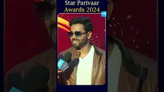 Star Parivaar Awards 2024  ytshorts starmaa starparivaarawards2024 [upl. by Goldberg68]