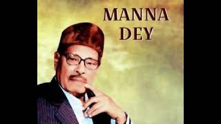 Ae Meri Zohra Jabeen  Manna Dey [upl. by Htiderem]