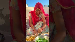 देसी सब्जी 😍 desi khana rajasthani food shorts youtubeshorts home homefood rajasthan reel [upl. by Lrad]