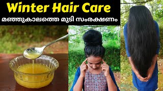 Winter hair care❤Fenugreek hair pack for faster hair growth❤Best hair pack for hair growth [upl. by Dee Dee]