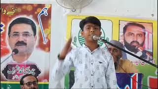 Azadi Aik Nimat Azeem H  Urdu Speech [upl. by Stoller]