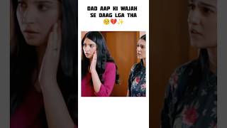 Neha thappad khai Maha ke liye 🥹💔✨ shorts sad ramshakhan ainaasif humtum HUMTV fairrytales [upl. by Enimisaj]