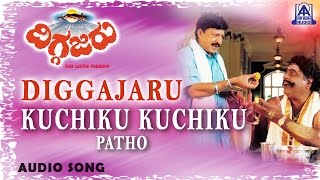 Diggajaru  quotKuchiku Kuchiku Pathoquot Audio Song  Vishnuvardhan Ambarish Sanghavi  Hamsalekha [upl. by Harper]