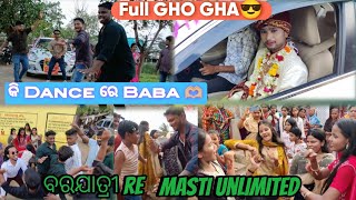 ବରଯାତ୍ରୀ ରେ Full GHO GHABhai Marriage କି Dance re BabaFull MastiBiswarockz Vlogsodia vlogs [upl. by Eniamor]