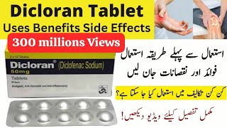 Dicloran tablet uses  Dicloran tablet uses in urdu  benefits and side effects [upl. by Ihcehcu]