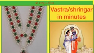 ThakorjishringarMALAJIChitraji Motimalashrinathjihow to makebeaded necklacediy [upl. by Kusin339]