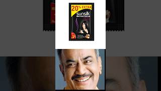 Omg🤯 cid actors favorite shampoo 😍😘 cid foryou shortfeed actor viral bollywood cidtvshow [upl. by Maiah]