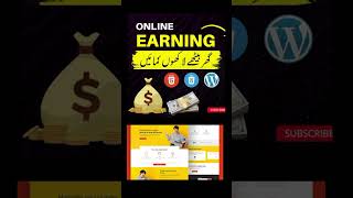 Online earning onlineearning html5 wordpresstutorial [upl. by Aiyn]