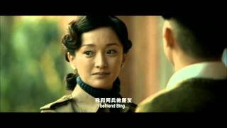 《聽風者》香港版預告片 The Silent War HK Trailer [upl. by Acinaj950]