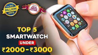 Best Smartwatch Under 2000 to 3000 in 2023 ⚡ Best Smartwatch Under 3000 on This Sale ⚡ [upl. by Holtorf959]