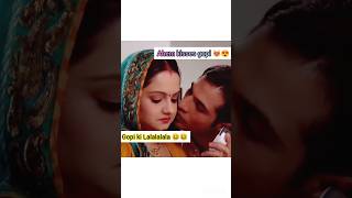 Ahem kisses gopi 😍 OMG😻😍 Sath Nibhana Sathiya Serial ❤️🥀 Gopi Ahem romantic video gopi shorts ✨ [upl. by Dorsy]