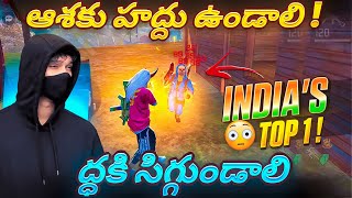 India’s Top 11 Teams Vs Dhanu Dino Team  Last Zone Dangerous Fights in Free Fire in Telugu [upl. by Miett]