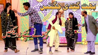 Gandi Jugten 2024  Mehak Mahar amp Luky Khan  New Wedding Comedy 2024  ZP Entertainment [upl. by Kalila]