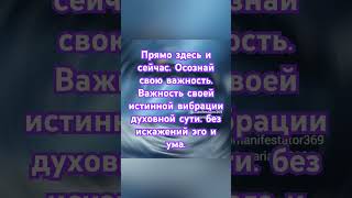 ОБРАЩЕНИЕ К ТЕБЕ ТВОЯ ДНК БУДЕТ АКТИВИРОВАНА В МОМЕНТЕ И УЖЕ НИЧТО И НИКОГДА НЕ БУДЕТ ПРЕЖНИМ4D [upl. by Eadwine]