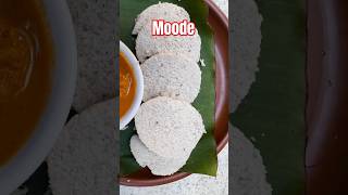 Moode kottige  Soft uddina kottige recipe  Kottige recipe  ಕೊಟ್ಟಿಗೆ  Kadubu recipe shorts [upl. by Airyk]