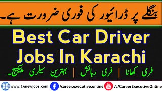 Driving Jobs In Karachi  Job Vacancy 2023  Karachi Jobs Today [upl. by Corkhill]