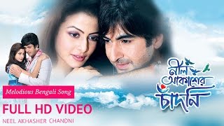 Boro Aasha Kore  Bengali Full Song  Jeet  Koel  Jisshu  Neel Akasher Chandni  Eskay Movies [upl. by Enortna225]